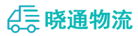 长沙到田阳县物流公司